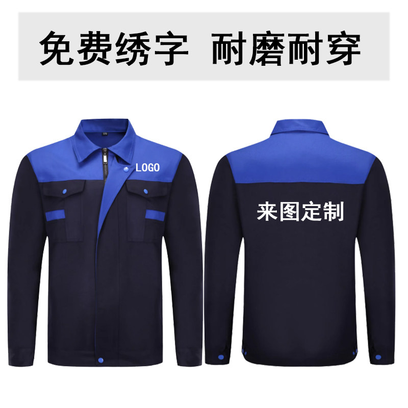 Customized long sleeve workshop factory wear wear-resistant work suit for men and women to make automobile big gold air conditioning Oxx tool