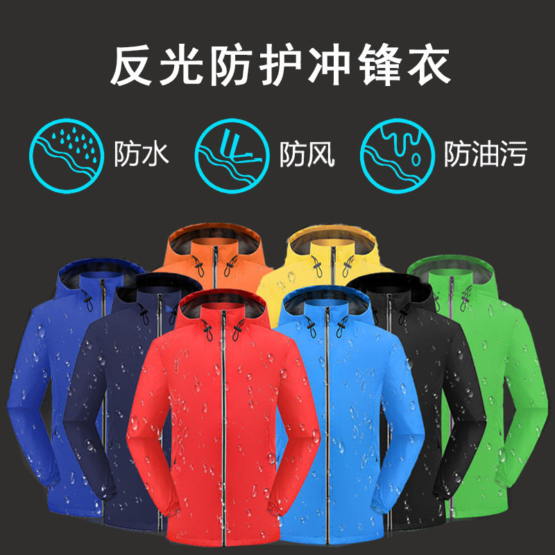 Thin reflective assault clothing men's and women's jackets custom weatherproof outdoor activities wear-resistant delivery tooling printed logo