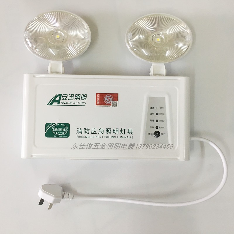 LED lighting LED fire emergency lighting lamps double head emergency lighting lamps 2 * 3W ZY-ZYZD-E3W-B2