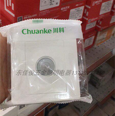 Kawaco Human Sensing Switch Two-Wire LED Bulb Time-lapse Staircase Switch 86 Type