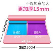 Dance Mat 2 m Wide Yoga Mat Large Size Widening Trio Jump Rope Cushion Beginners Anti Slip Thickened Fitness Mat Damping