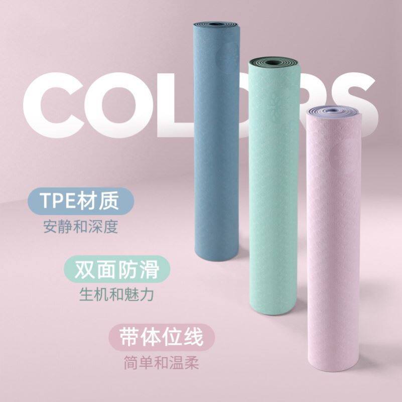 Yoga mat TPE material non-slip thick section children's dance practice dance fitness soundproof shock absorption rope skipping mat indoor extra wide