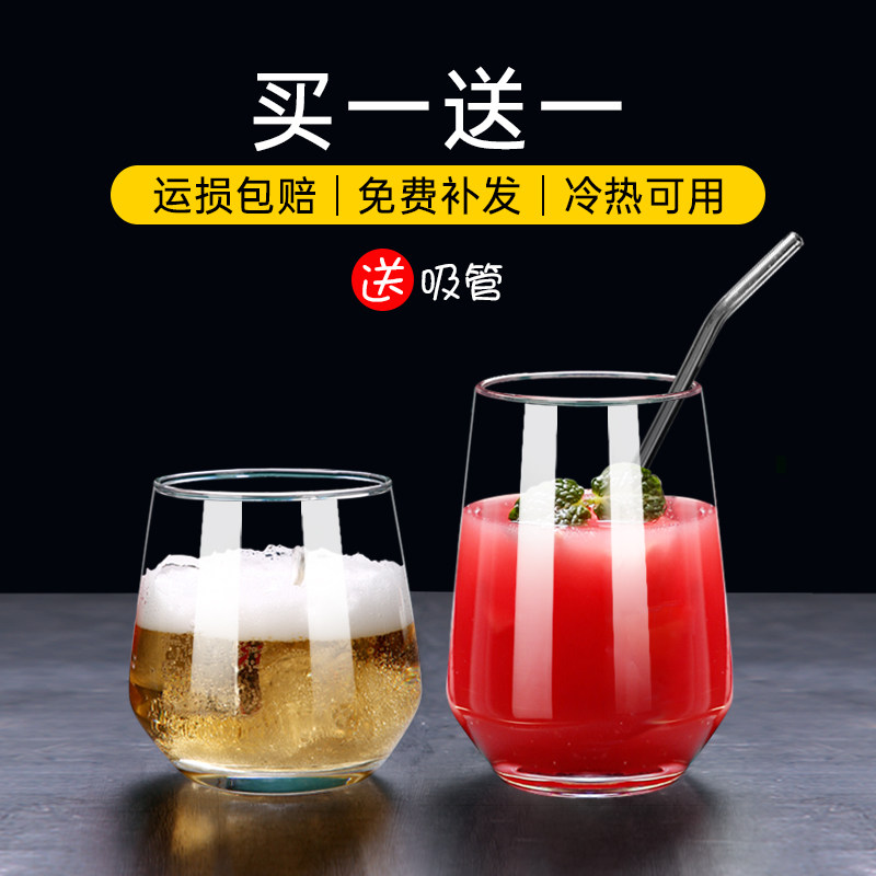 Internet celebrity glass big belly cup ins female transparent juice cup summer household large capacity drinking tea cup cold drink cup - Taobao