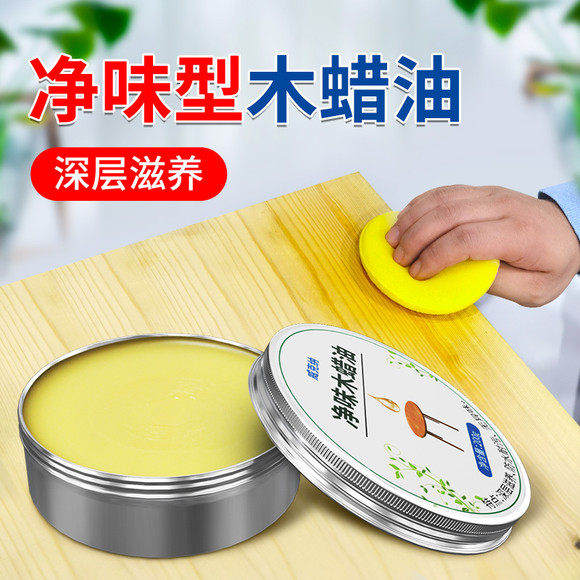 Wood wax oil solid wood transparent red wood furniture with exclusive polished maintenance wax-solid wood-ware waterproof and antiseptic tung oil