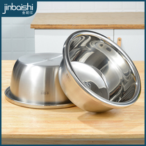 Jinbaishi 304 stainless steel stainless steel household kitchen thickened vegetable washing basin Beating egg and basin drain basket drain soup basin