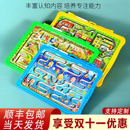 Young Child Magnetic Transport Pen Walking Pearl Labyrinth Toy Puzzle Logic Thinking Special for Delicate Action Training Game