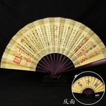 Fan ancient wind tassel high-end handicraft folding fan Mens ink painting ancient fan lengthy fan temperament 10 inches