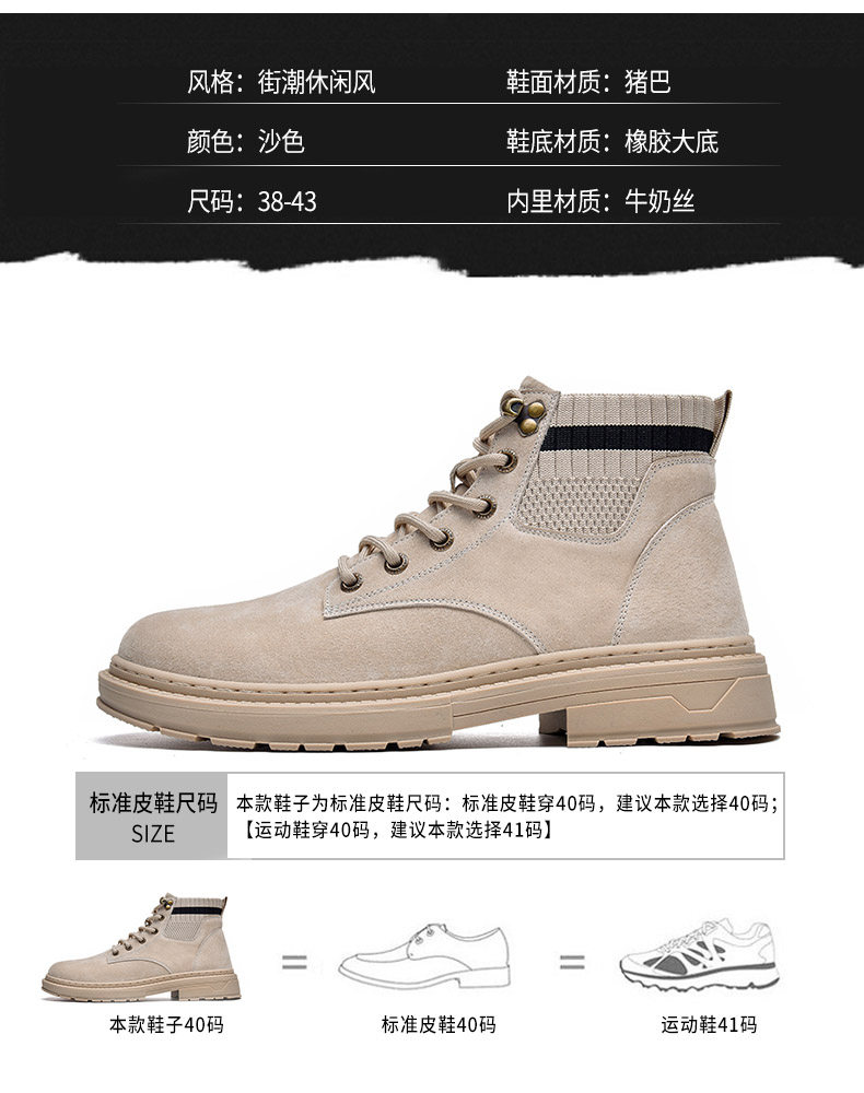 意大利 沙驰 专柜同款 男士英伦真皮马丁靴 图6