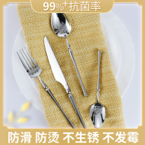 German antibacterial stainless steel knife and fork chopsticks spoon household non-slip anti-mold metal silver iron high-grade steak Western tableware household