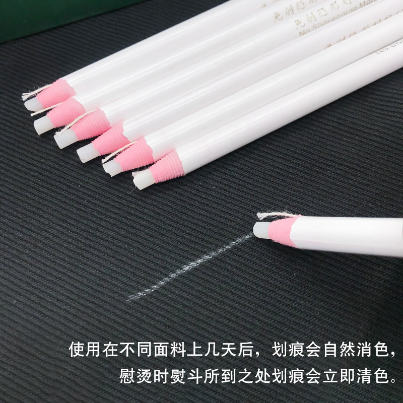 免削隐形划笔&气消白笔&手撕拉线蜡笔:制衣裁剪新神器,轻松搞定服装皮革裁剪划线点位-笔-淘宝百科网
