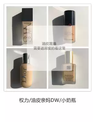 Oil skin mixed oil look here, concealer, medium, suitable FOR a MAKE UP FOR EVER Mei