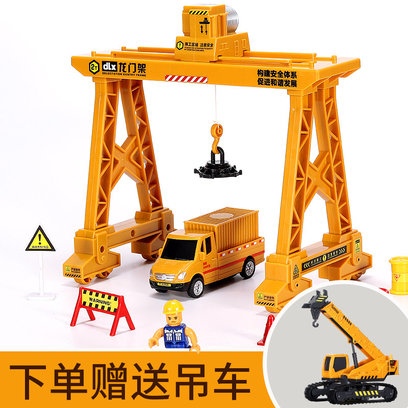 Gantry Crane Children Model Engineering Car Toy Sets Boys Puzzle Assembly Site Lift Toy Car