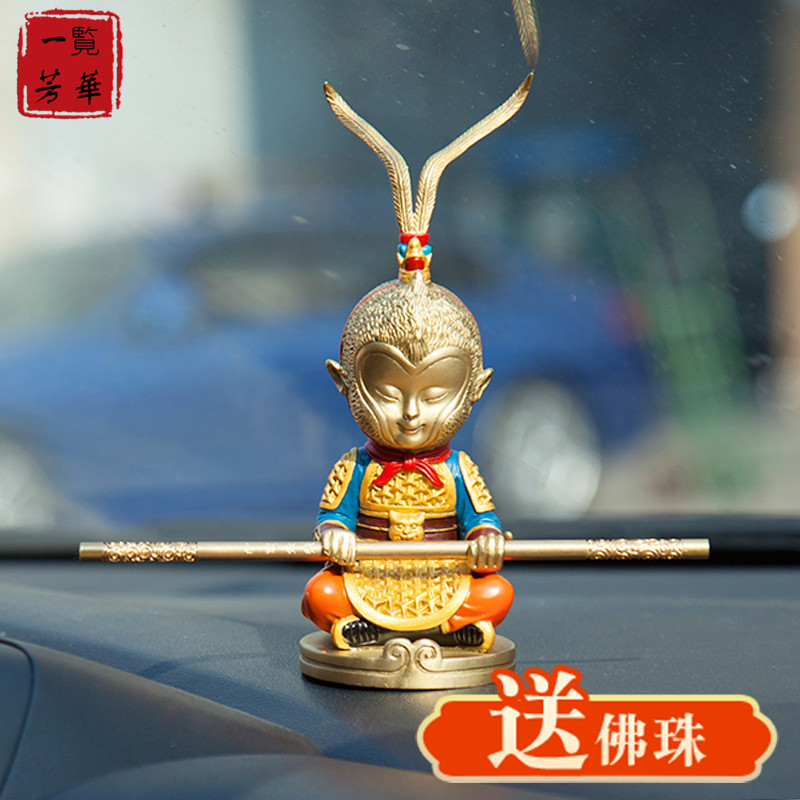 LO GULEYA pure copper decoration decoration Equaling the Great Sage Fighting Victory Buddha car car high-end desktop decoration