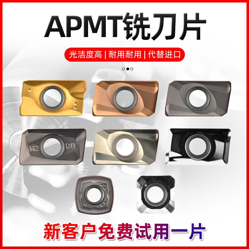 Milling insert APMT1604 CNC large feed aluminum milling insert APKT1135 ceramic milling machine cutter R0 8