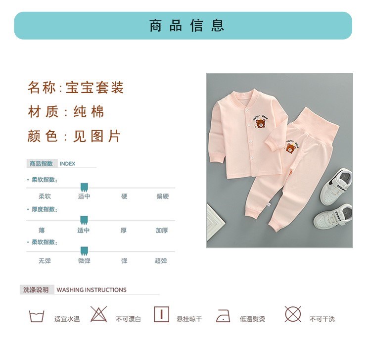 Quần mùa thu phù hợp với đồ lót trẻ sơ sinh eo cao chăm sóc bụng bé trai và bé gái nửa cổ cao đồ ngủ mùa thu và mùa đông - Quần áo lót quần áo trẻ em