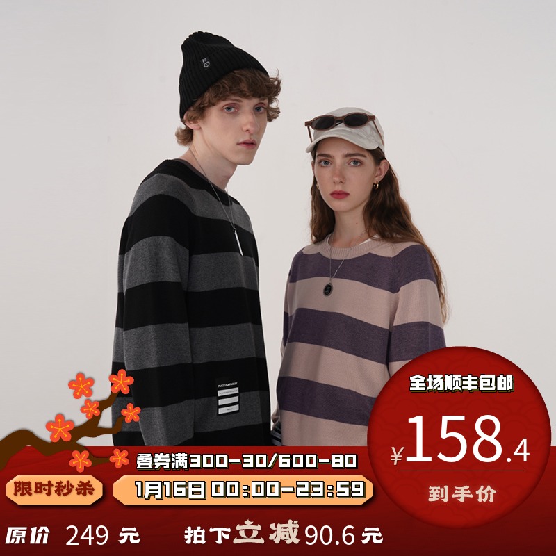 PSO Brand Japanese retro striped sweater men's loose round neck pullover Joker sweater inner top tide