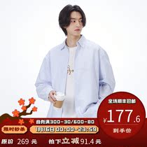 PSO Brand thin twist stripe shirt mens Tide Brand 2021 New Spring Autumn long sleeve shirt coat