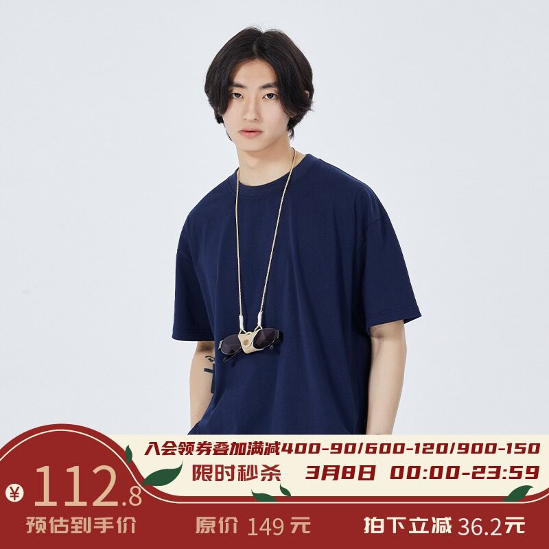 PSO Brand towel bottom embroidery badge LOGO basic cotton short sleeve T-shirt male tide brand couple summer undershirt