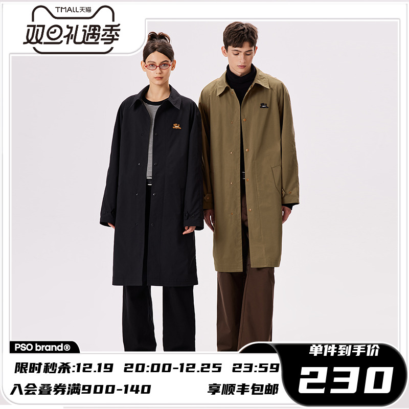 PSO Brand (cute puppy) 160 gr shuttle woven fabric pure-coloured windcoat jacket man's mid-size coat-Taobao