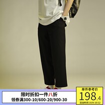 PSO Brand black casual straight loose loose wide leg drop pants men thin harbor wind cone ankle-length pants