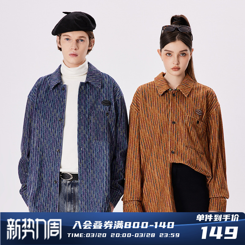 PSOブランドカラーテクスチャレトロコーデュロイ生地シャツメンズ春秋長袖シャツ