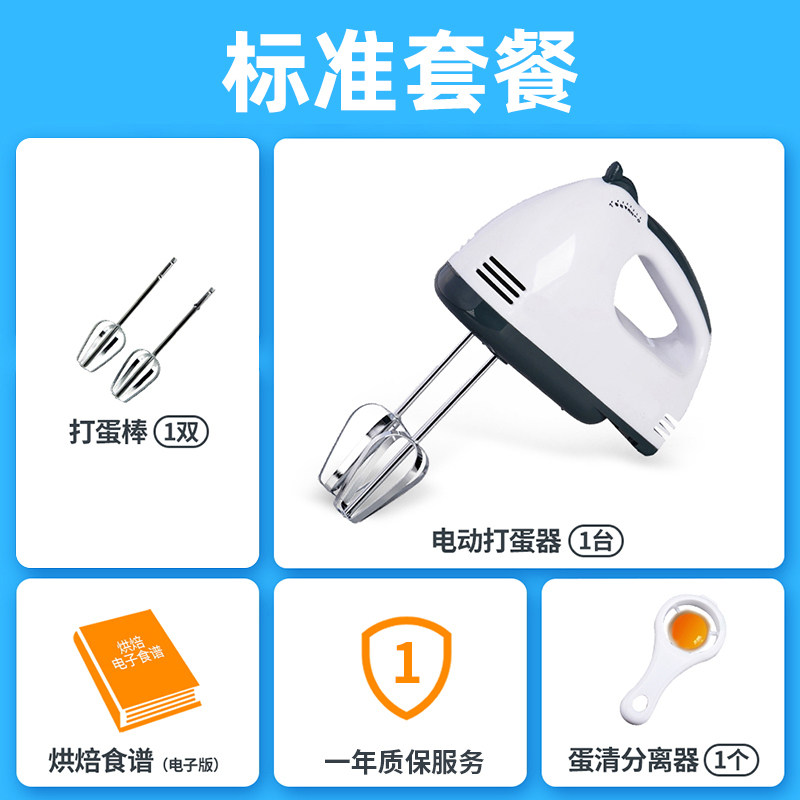 夏新 家用小型电动打蛋器 KD-905 天猫优惠券折后￥24.9包邮（￥39.9-15）