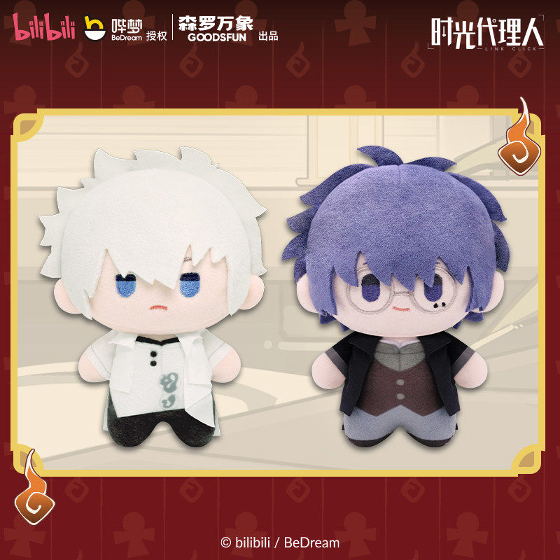 今天在时光代理人毛绒挂件里摸了好久喵~_潮玩盲盒_淘宝游戏网