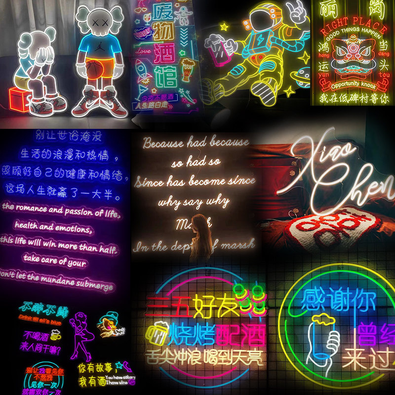 Neon Luminous Character Custom Bar Milk Tea Clothing Shop Online Red Background Wall Letters Trim door Head sign-Taobao