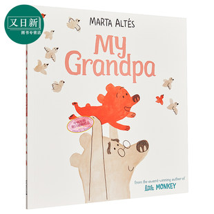 Marta Altés: Мой дедушка мой дедушка букинистическая книга-родитель-дитя книга о семье дед и внук 3–6 лет на английском