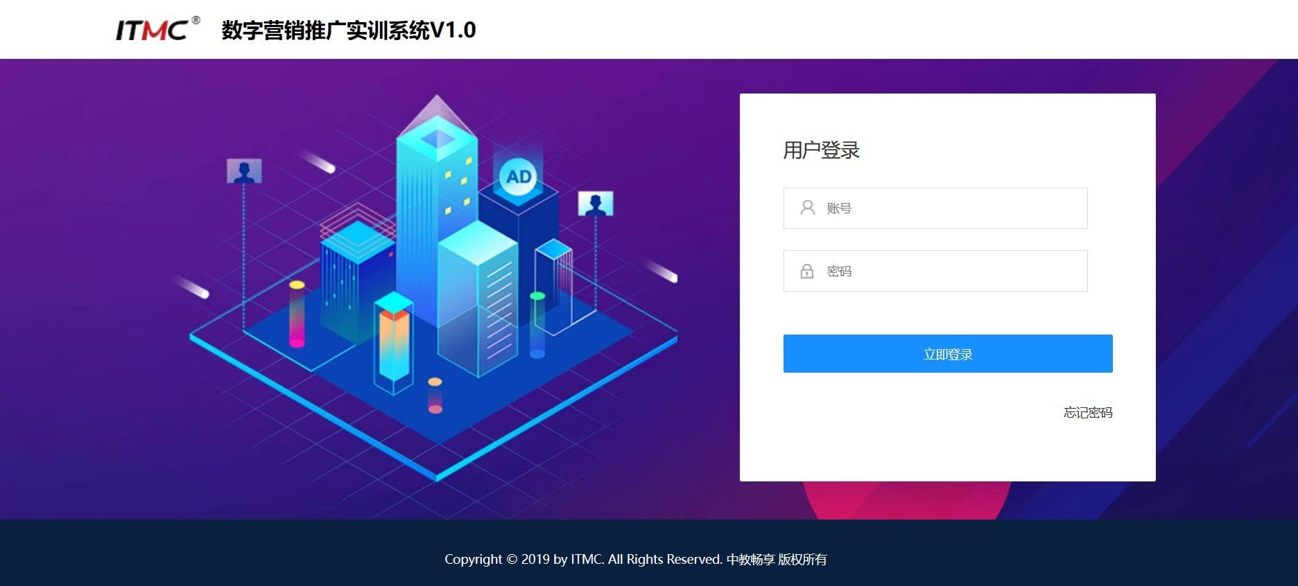🎓 网络营销必修课 | 数字营销推广系统，让你成为营销高手 -上网行为管理-淘宝好物网