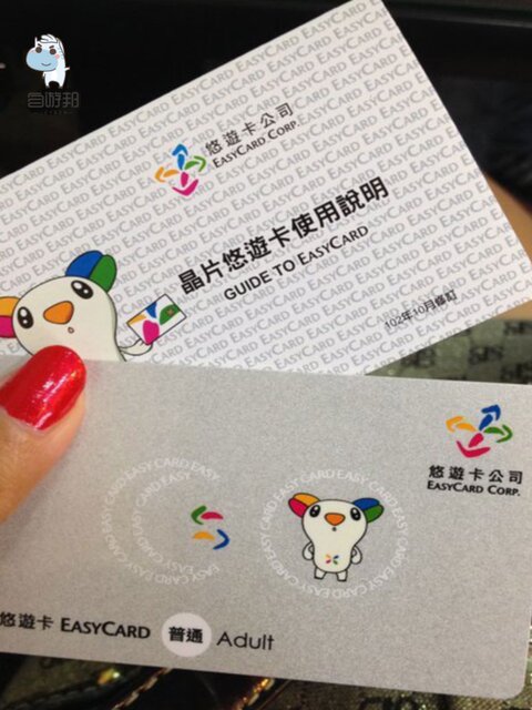 Taiwan Taipei EasyCard Cartoon Card Shopping Bus Subway Transportation Card Face Value NT$300 Free Travel