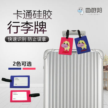 Travel Portable Silicone Luggage Tag, Anti-Loss and Anti-Misidentification Label, Airline Checked Baggage Identification Tag