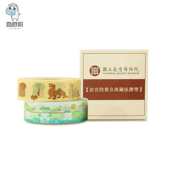 Tape Stickers with Images of the Forbidden City Museum in Taipei and Vintage Chinese-Style Creative Decorative Stickers from the Museum's Collection