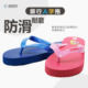 Travel beach flip-flops island travel summer outdoor couple slippers travel hotel flip-flops