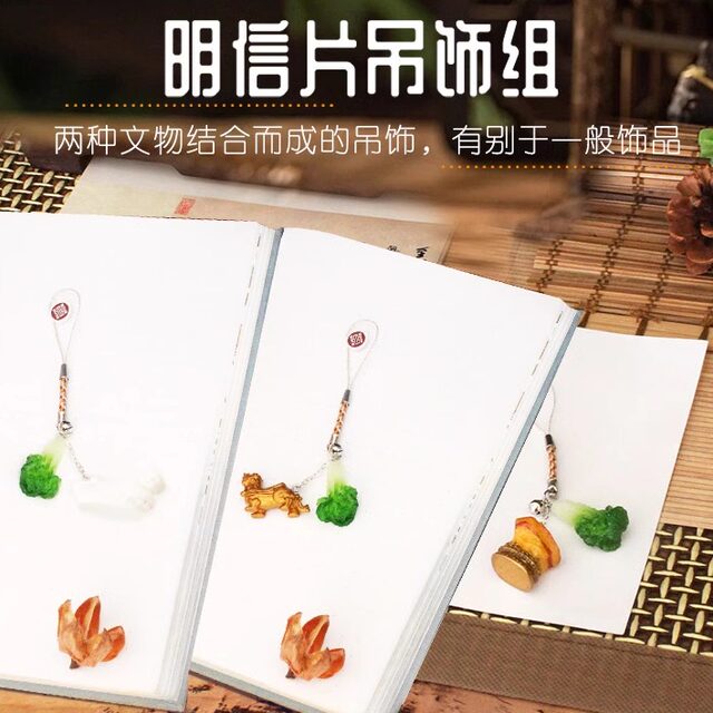 Postcard pendant jade cabbage creative souvenir