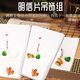 Postcard pendant jade cabbage creative souvenir