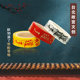 Taiwan National Palace Museum souvenir creative paper tape 3 rolls/box
