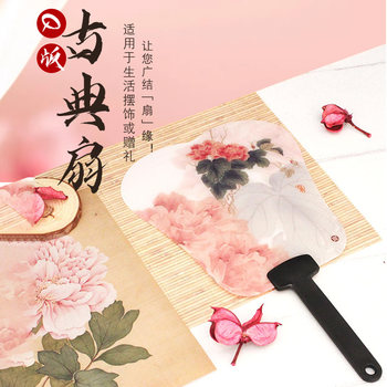 Taibei Forbidden City Museum Guangzhuan Shanyuan Q Version Classical Fan-Pink Flower Fan Small Gift Gift Creative Souvenir