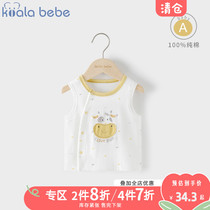 Corola snub nose baby waistcoat spring autumn outside wearing vest male and female baby pure cotton canon shoulder small waistcoat Calf Gas Calf