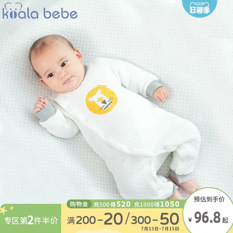 Cora snub nose baby Even body clothes autumn winter clip cotton warm and thickened cotton khaclothes beginner baby male and female climbing clothes