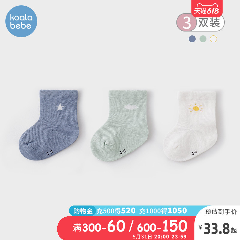 Corra Snub Nose Newborn Spring Fall Short Silo Socks Early Baby Indoor Shallow Mouth Guard Feet Cute Pine Stomp Socks
