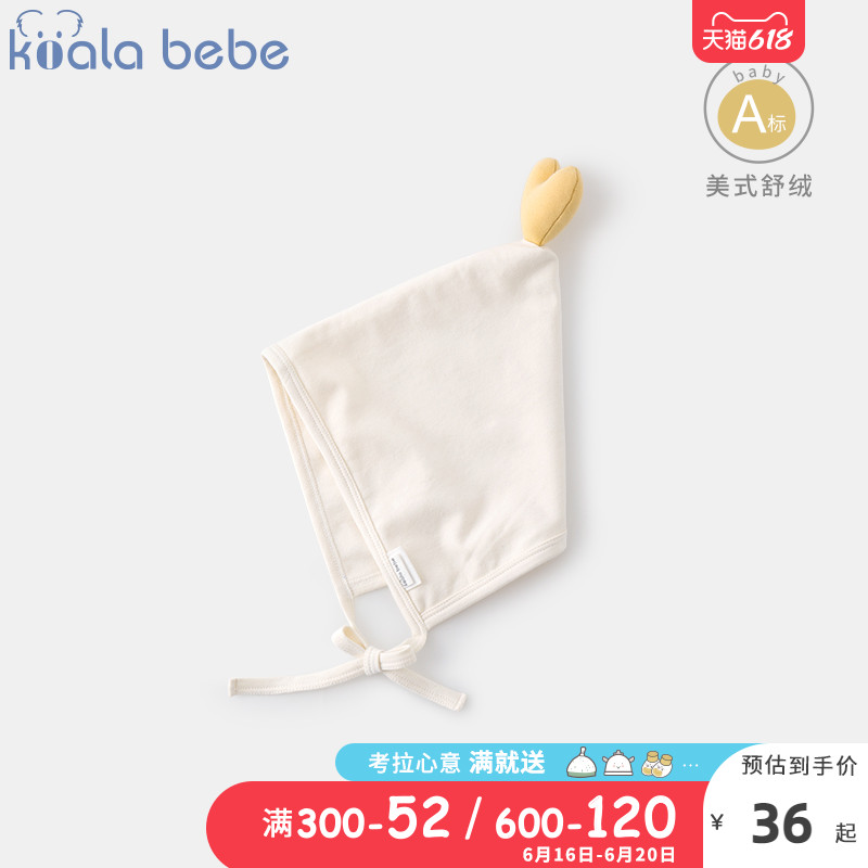 Corra nose baby hat male and female baby Shu suede cap newborn baby cute foreign care ear family