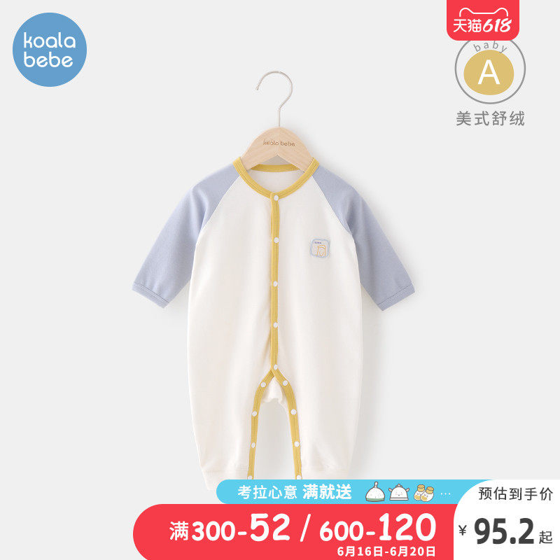 Corra nose and nose and baby spring and autumn baby out hug and cute pyjamas and khaclothes to climb to the family