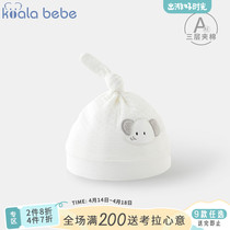 Corra Snub Nose Baby Hat Spring Autumn Infant Baby Baby Elephant Cute Newborn Haldoor Hat Newborn Baby Hat