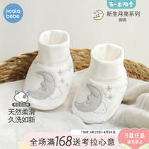 Corra nose-nose newborn foot cover spring and autumn newborn baby male and female pure cotton moon warm and anti-fall soft bottom sock cover