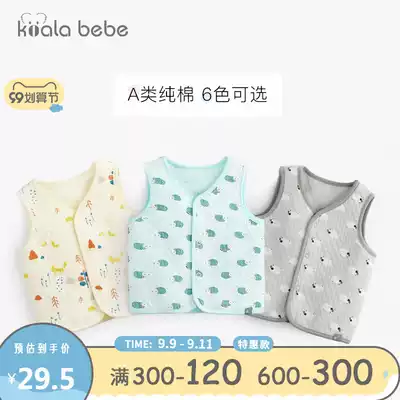 Koala nose nose baby vest spring and autumn thin men and women Baby Cotton newborn vest wear small coat