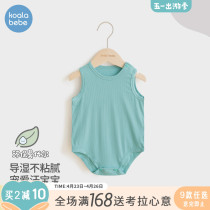 Corola snub nose baby bag fart Summer thin Modale sleeveless vests male and female baby triangular khae climbing suit
