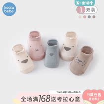 Corra Snub Nose Newborn Spring Fall Short Socks Newborn Baby Non-slip Learning Step Cotton Socks Baby Shallow Stomp Floor Socks