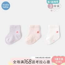 Corra Snub Nose Baby Socks Spring Autumn Season Cute Short Stocking Socks Newborn Baby Spring Money Pine Stomp Floor Crawling Cotton Socks