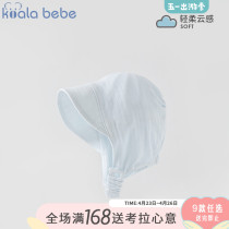 Corra Snub Nose Baby Sun Hat Summer Thin breathable male and female baby outside sunscreen Big hat cool hat Flow Su